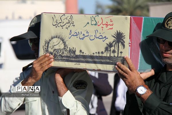 ورود پیکر مطهر دو شهید گمنام به استان هرمزگان