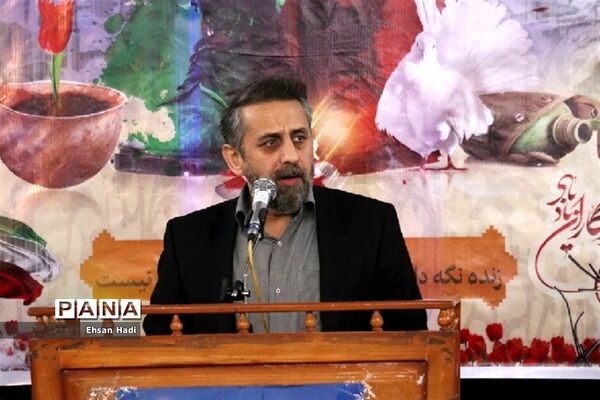 همایش یادواره شهدا