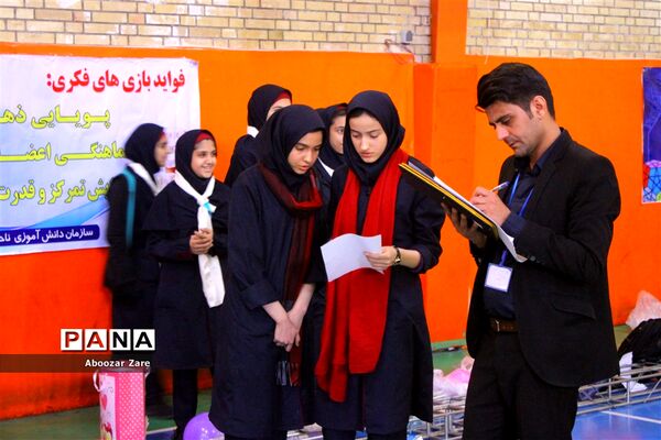 برگزاری المپیاد بازی‌های فکری سرگرمی دانش‌آموزی در ناحیه 2 شیراز
