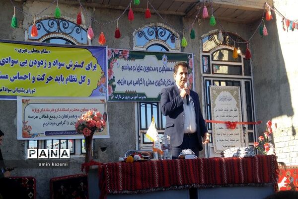 افتتاح مرکز یادگیری محلی شهدای ایلات خمسه اعراب عبدلی  در داراب