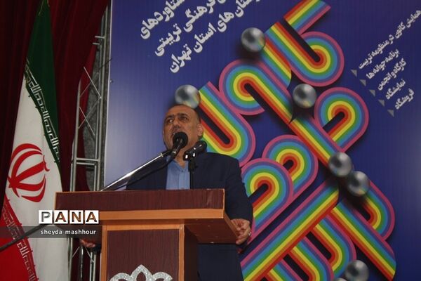 اولین جشنواره دستاورد‌های کانون‌های فرهنگی تربیتی در شهرری