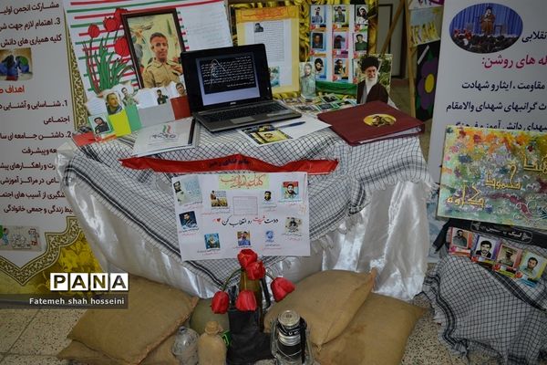 همایش گرامیداشت هفته پژوهش درشهرستان فیروزکوه