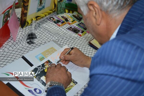همایش گرامیداشت هفته پژوهش درشهرستان فیروزکوه