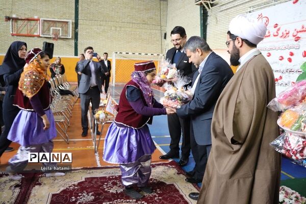 جشن بزرگ شب یلدا ویژه دانش آموزان مدرسه استثنایی علامه طباطبایی۲