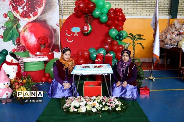 جشن بزرگ شب یلدا ویژه دانش آموزان مدرسه استثنایی علامه طباطبایی۲