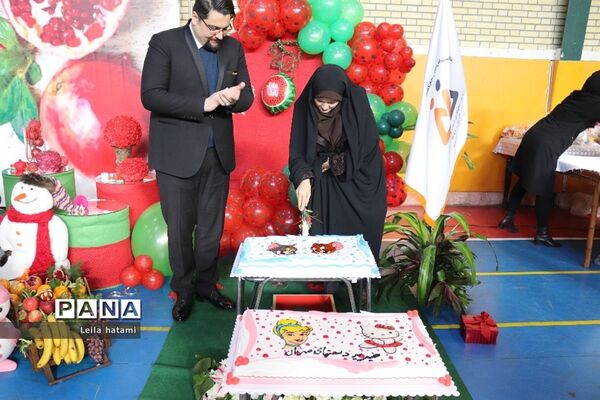 جشن بزرگ شب یلدا ویژه دانش آموزان مدرسه استثنایی علامه طباطبایی۲