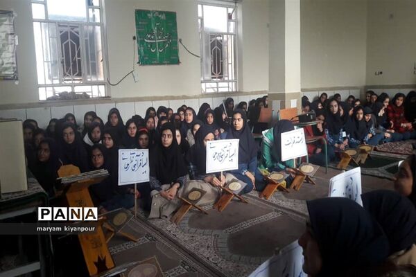 جشنواره مسابقات دانش‌آموزی قرآن و عترت و نماز شهرستان مسجدسلیمان