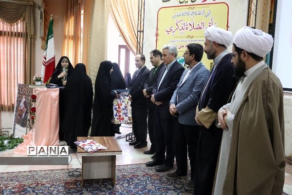 پیش همایش اجلاس نماز در تبریز