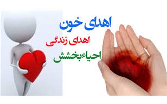 فرماندار فردیس:پایگاه انتقال خون فردیس احداث می‌شود