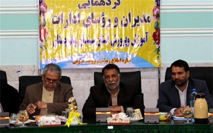 مدیرکل آموزش و پرورش سیستان و بلوچستان: سند توسعه کیفیت بخشی استان به زودی رونمایی می‌شود