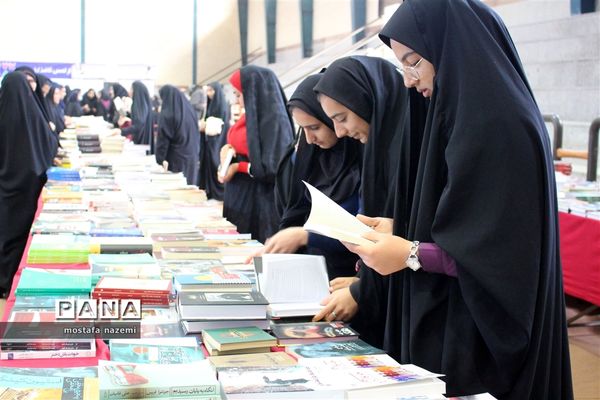 استقبال پر شور دانش آموزان بافقی از نمایشگاه کتاب