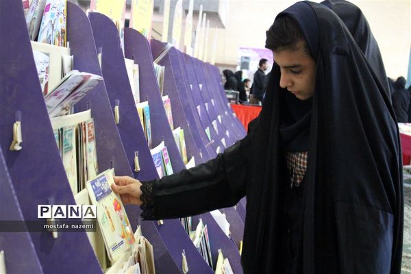 استقبال پر شور دانش آموزان بافقی از نمایشگاه کتاب