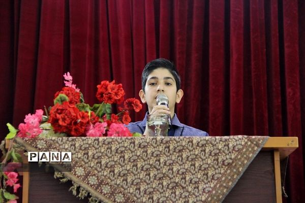 جلسه درس‌هایی از قرآن