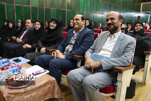 همایش تخصصی مدیران دبستان‌های یزد