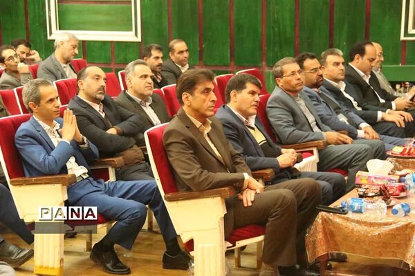 همایش تخصصی مدیران دبستان‌های یزد