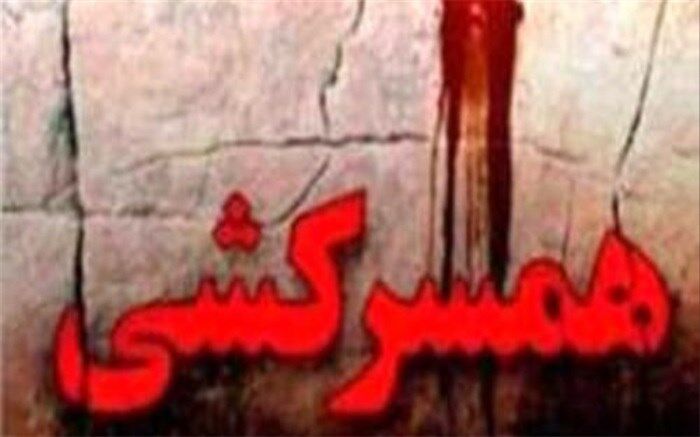 دستگیری مرد همسرکش در ونک