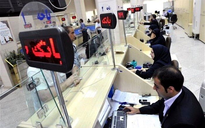 اطلاعیه شماره ۶ روابط عمومی بانک مرکزی در مورد «رمز دوم پویا»
