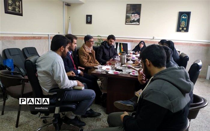 جلسه هماهنگی تشکلهای دانش آموزی منطقه۱۰