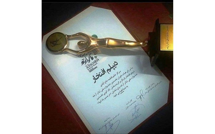 درخشش هنرمند نیشابوری  در  جشنواره ملی تئاتر آرخه