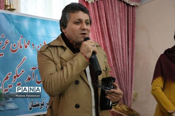 جشن انجمن خیریه فرا مهر تبرستان