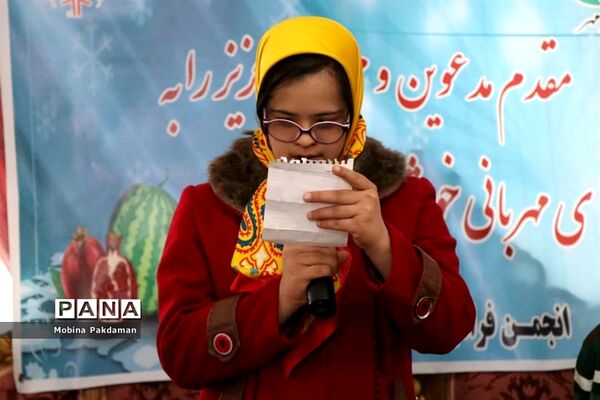 جشن انجمن خیریه فرا مهر تبرستان