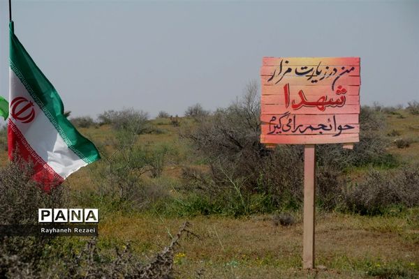 دعوت نامه خانه خورشید تو را به مهمانی خاک ها می خواند
