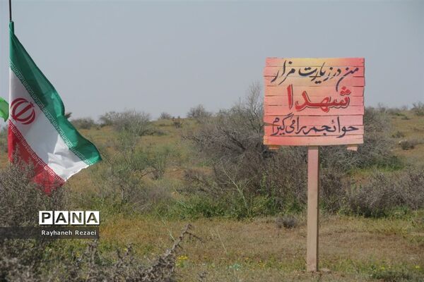 دعوت نامه خانه خورشید تو را به مهمانی خاک ها می خواند