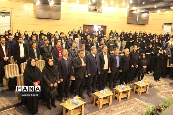 آیین تجلیل از تلاشگران عرصه آموزش و پرورش استثنائی
