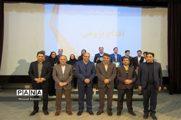 تجلیل از معلمان و دانش‌آموزان پژوهشگر