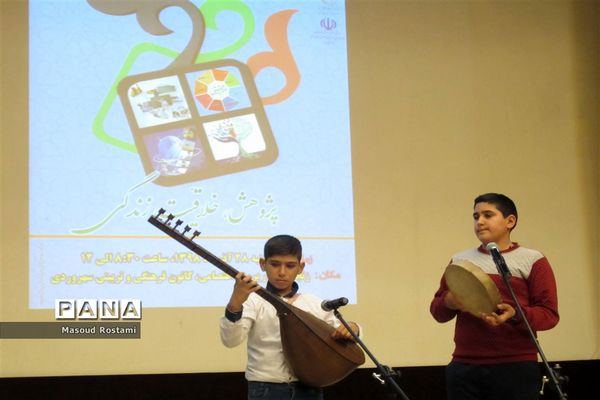 تجلیل از معلمان و دانش‌آموزان پژوهشگر