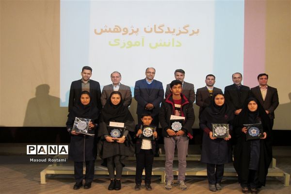 تجلیل از معلمان و دانش‌آموزان پژوهشگر