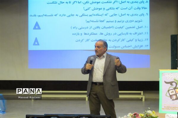تجلیل از معلمان و دانش‌آموزان پژوهشگر