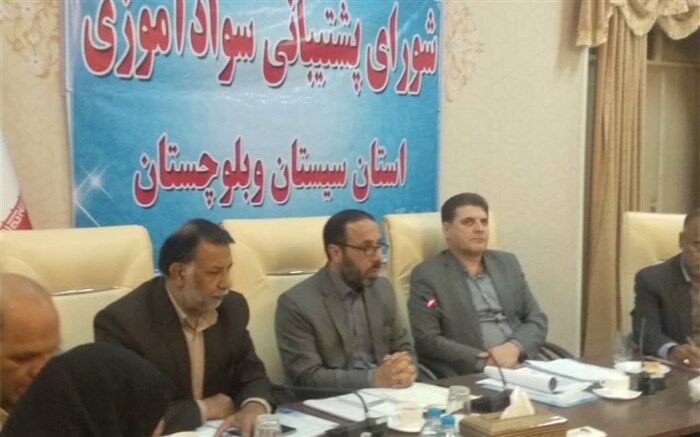 محمدزاده: سوادآموزی کشور آمادگی کامل برای رفع بی سوادی سیستان و بلوچستان را دارد