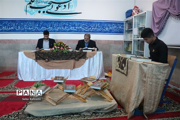 گرامیداشت هفته قرآن درشهرقدس