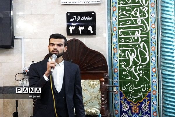 برگزاری محفل شب یلدا با شهدا در شهرری