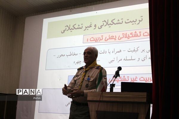 دوره آموزشی ضمن خدمت مربیان جدید الورود پیشتازان مناطق سیلوانا و صومای در ارومیه