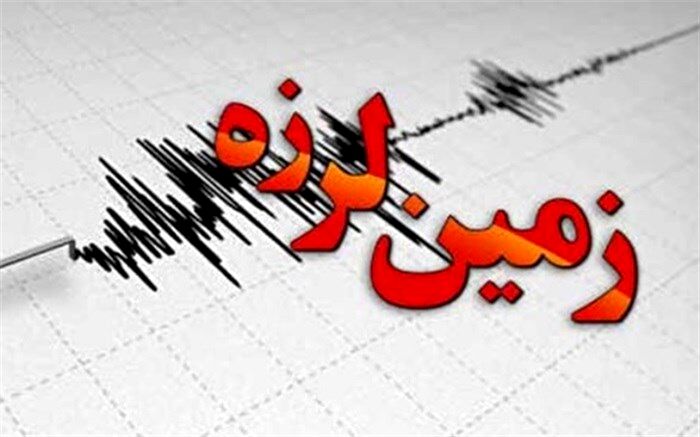"بهاباد" و "حسینیه" بامداد امروز لرزید
