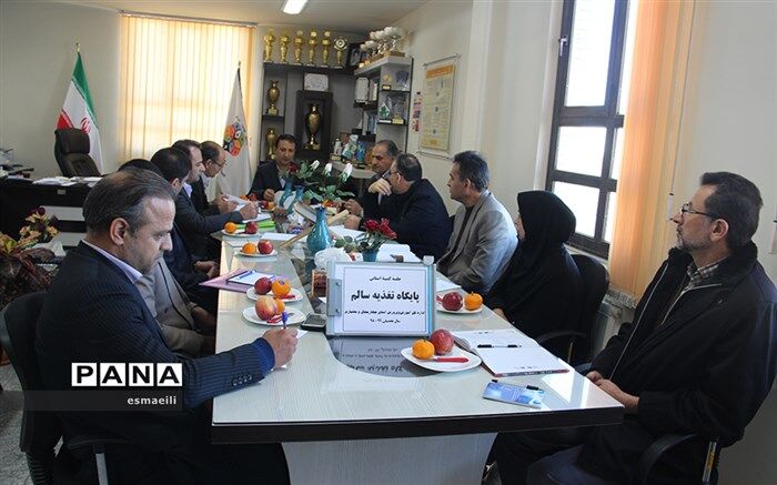 ستاد استانی پایگاه تغذیه سالم تشکیل جلسه داد