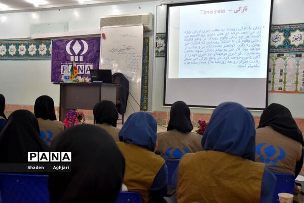 برگزاری سومین کارگاه خبرنویسی و عکاسی در شهرستان امیدیه
