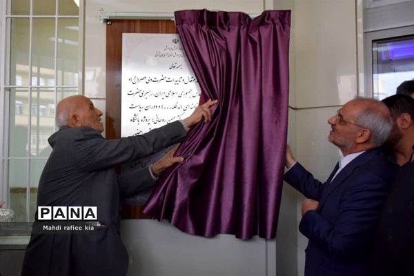 افتتاح دبیرستان مصلی نژاد، کانون بازنشستگان و کلینیک دندانپزشکی فرهنگیان توسط وزیرآموزش و پرورش در تبریز