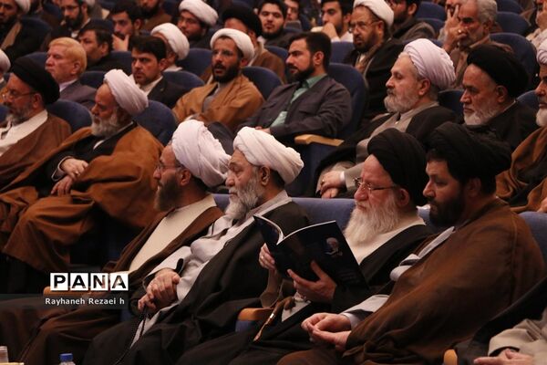 همایش ملی دیدگاه‌های قرآنی آیت الله فاضل لنکرانی در قم