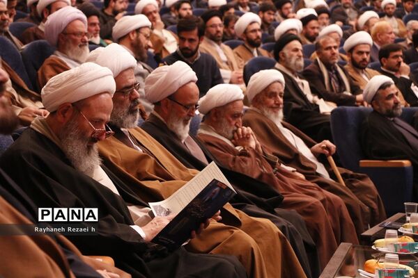 همایش ملی دیدگاه‌های قرآنی آیت الله فاضل لنکرانی در قم