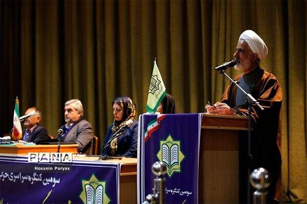 سومین کنگره سراسری حزب مجمع فرهنگیان ایران