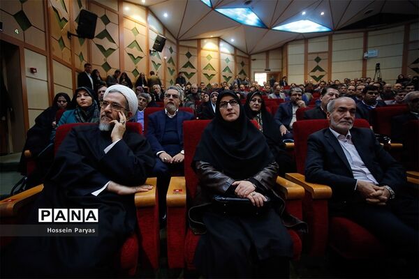 سومین کنگره سراسری حزب مجمع فرهنگیان ایران