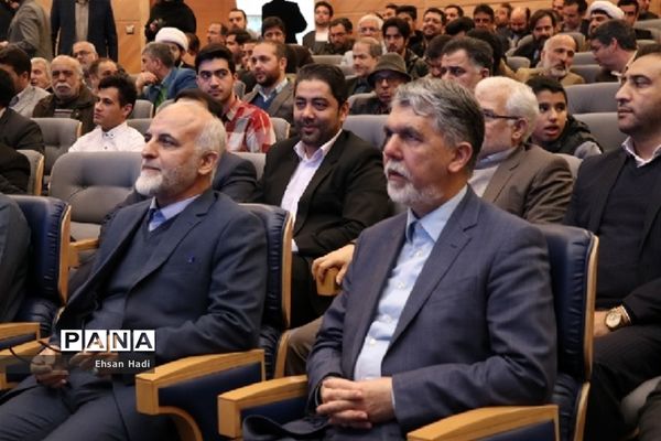 اختتامیه چهارمین دوره جشواره رسانه‌ای ابوذر