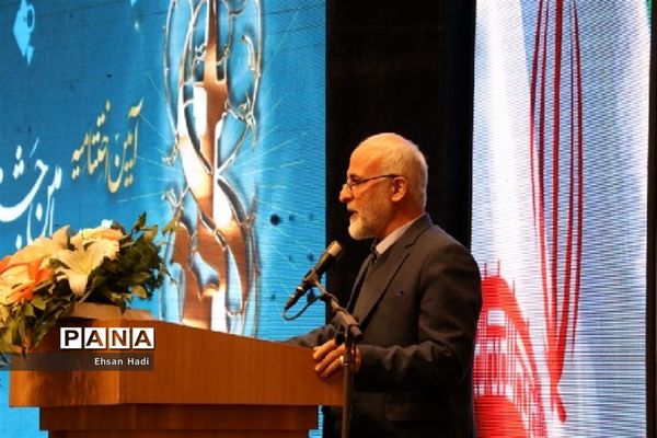 اختتامیه چهارمین دوره جشواره رسانه‌ای ابوذر