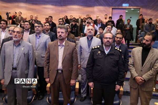 اختتامیه چهارمین دوره جشواره رسانه‌ای ابوذر