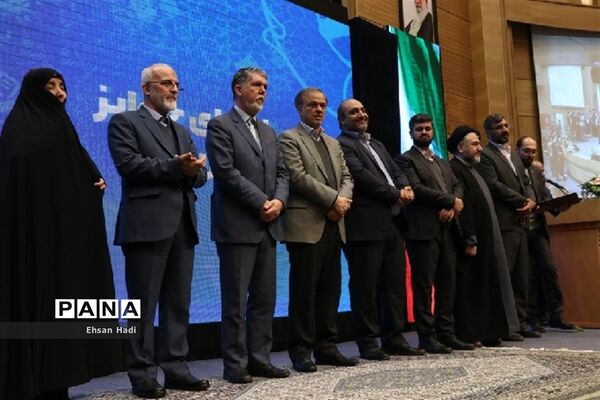 اختتامیه چهارمین دوره جشواره رسانه‌ای ابوذر