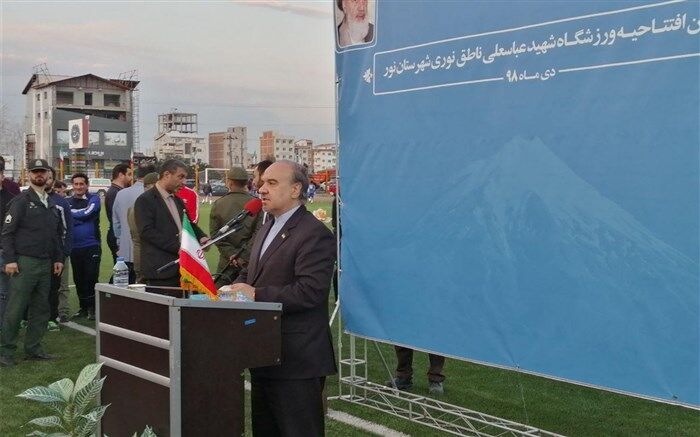 ورزشگاه شهید ناطق نوری شهرستان نور افتتاح شد