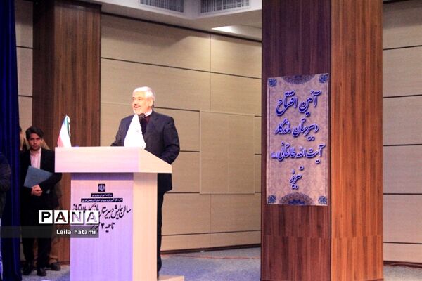 افتتاح دبیرستان ماندگار آیت اله طالقانی تبریز